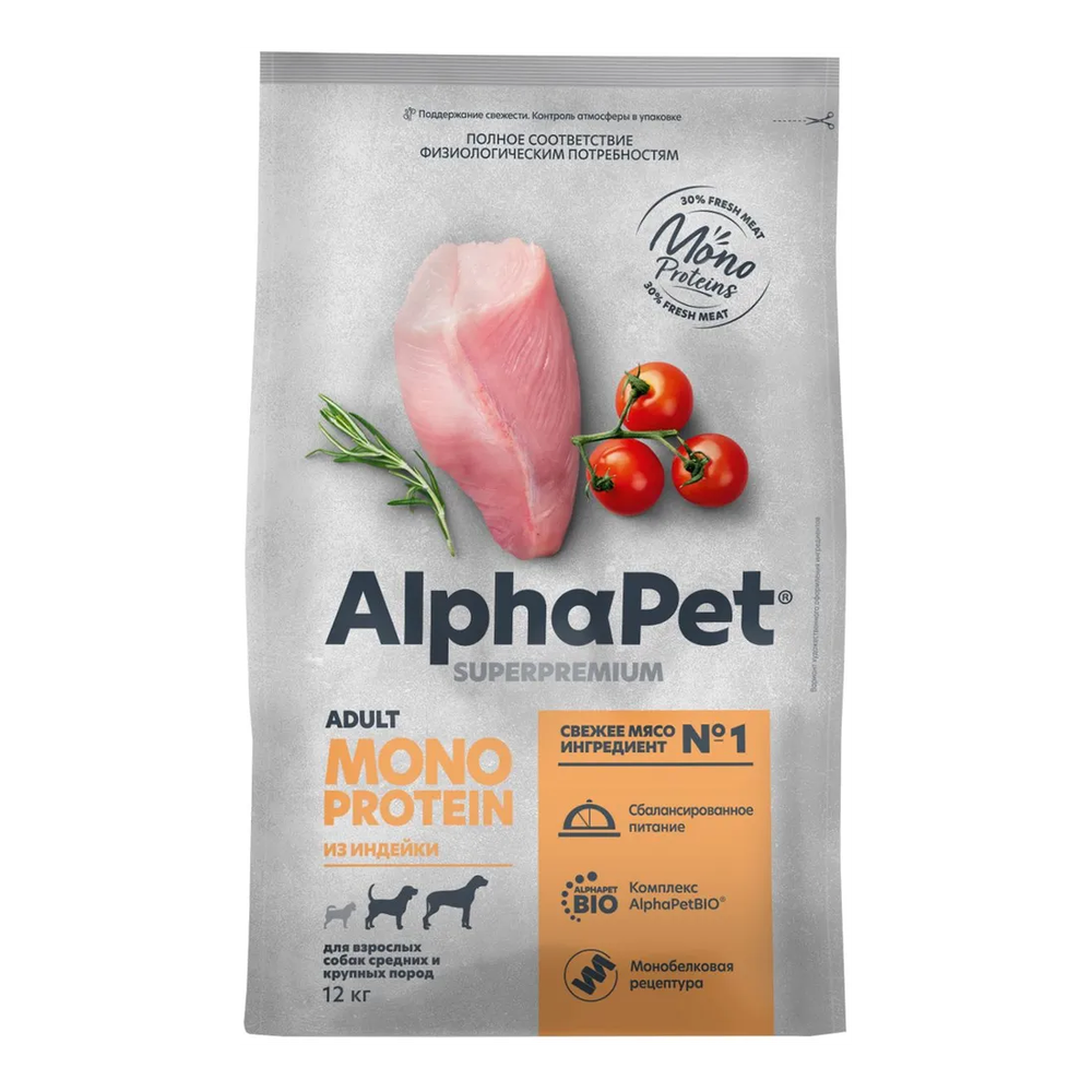 Сухой корм ALPHAPET Monoprotein Superpremium для взрослых собак средних и крупных пород из индейки - 12 кг