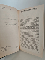 Консуэло (комплект из 2 книг)