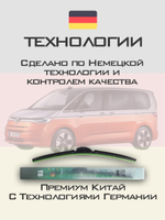 Щетки стеклоочистителя HUOYE Y8 700/400 мм на Nissan Teana | Hook/J-Hook