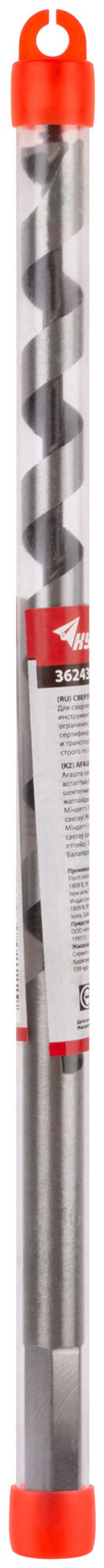 Сверло по дереву спиральное 10х230 мм 36243