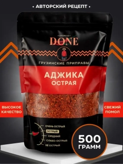 Аджика сухая острая Грузия