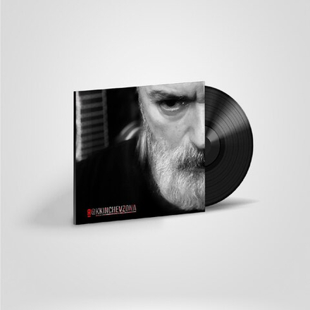 LP с автографом Константина Кинчева
