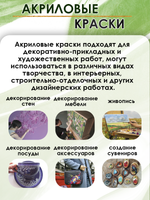 Акриловая краска металлик «Кошачий глаз»