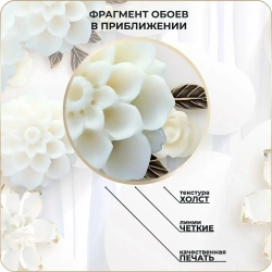 Фотообои 3D Цветы Шары в спальню, в гостиную, на кухню 350х260