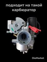 Трос газа Ямаха джог 5BM (1500mm)