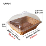 Плетеная корзина с акриловой крышкой