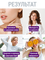 БАД AGE PROTECT ЗАЩИТА ОРГАНИЗМА ОТ ВОЗРАСТНЫХ ИЗМЕНЕНИЙ "Антиоксидантный комплекс с Q10 альфа-липоевой кислотой и глутатионом"