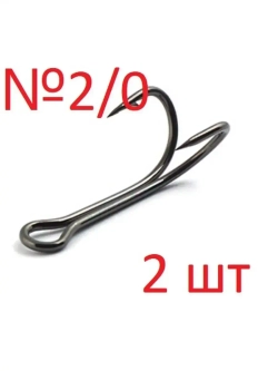 Крючки Saikyo двойные KH-1145 BN