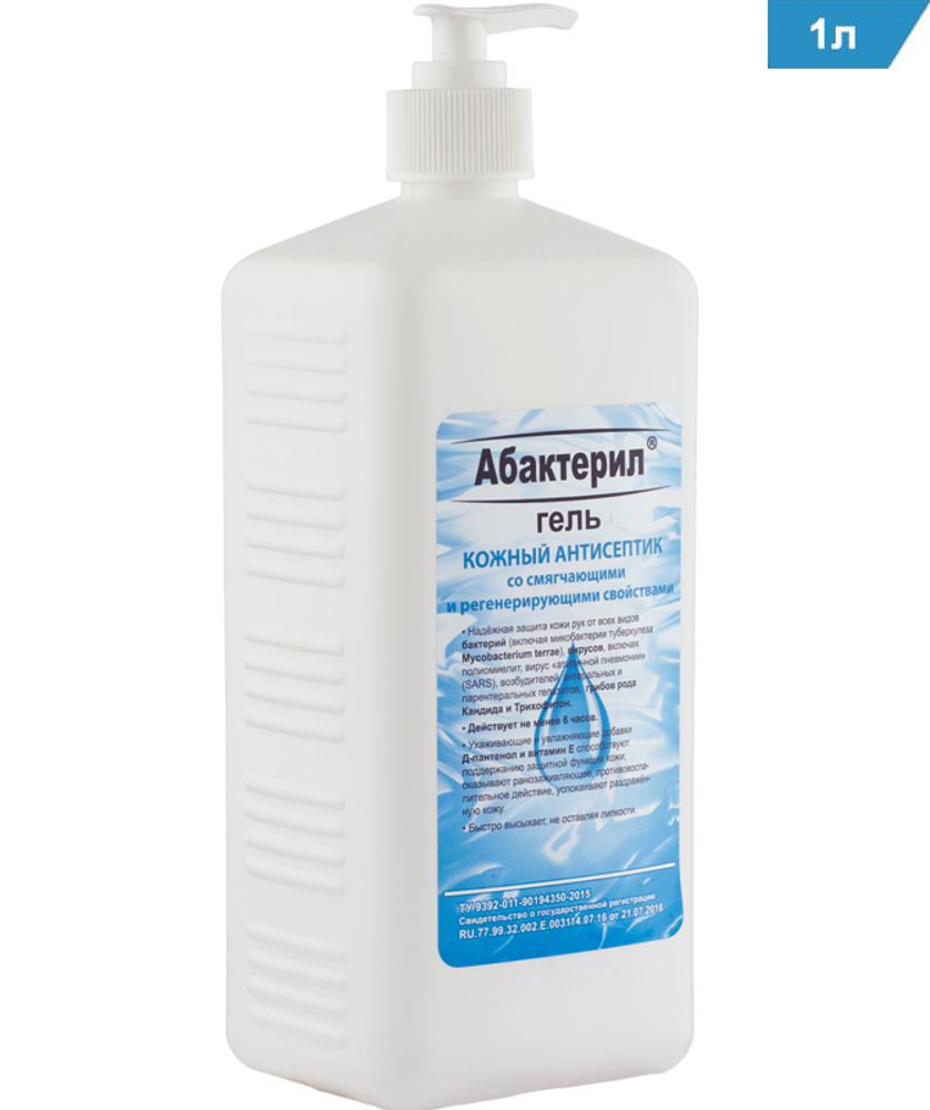 спиртовой антисептик для рук Абактерил - Гель, 1 литр, флип - топ, ГАА - 001
