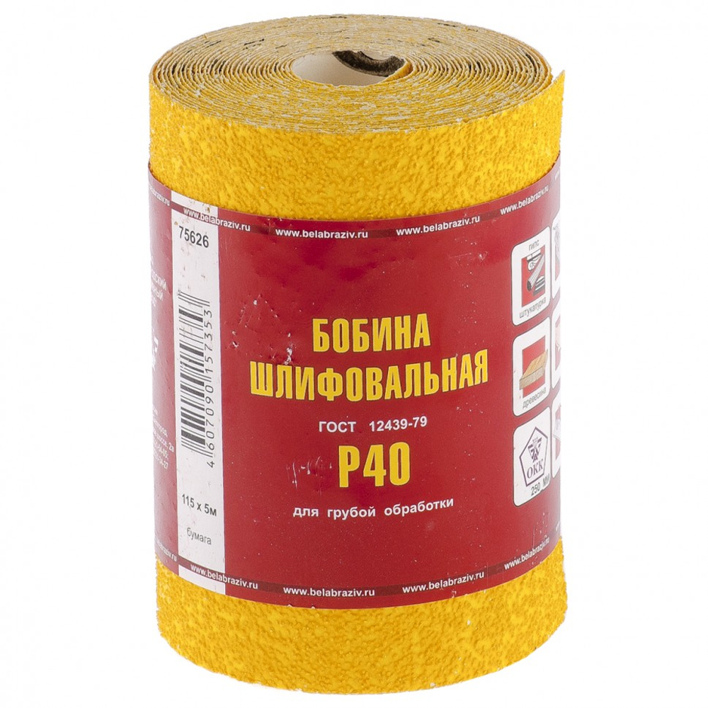 Шкурка на бумажной основе, LP41D, зернистость Р 40, мини-рулон 115 мм х 5 м, "БАЗ"