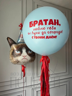 Набор «БРАТАН»