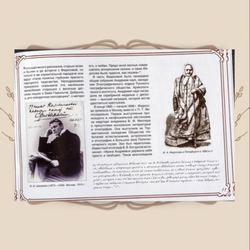 Ирина Андреевна Федосова – вопленица и поэтесса