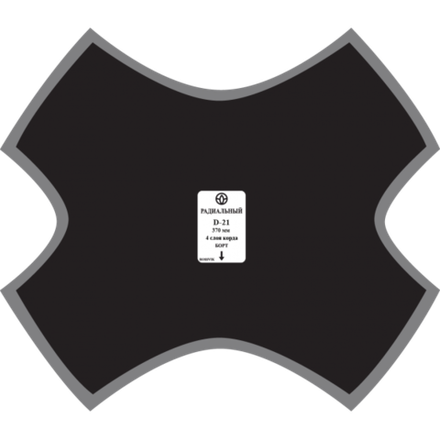 D21 Заплата 370мм (5)