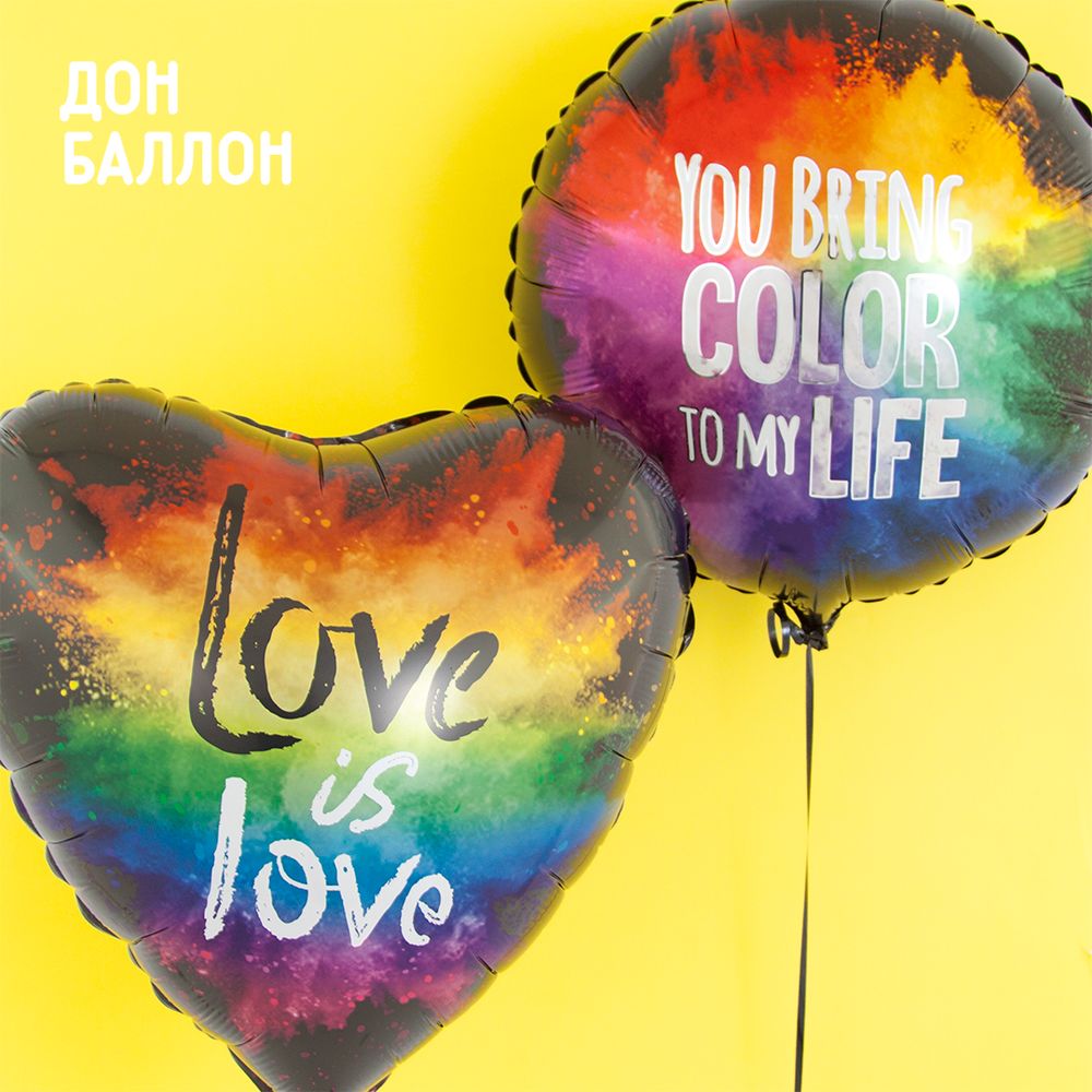 Шар (18"/46 см) Сердце, Любовь (яркие краски), Черный