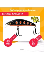 Воблер для рыбалки GARLETTA 60S-078 6,4 г., тонущий