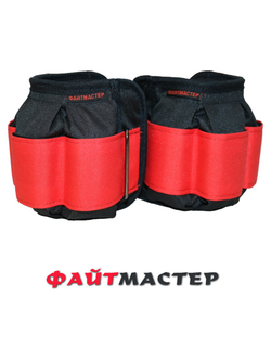 Утяжелители для ног и рук "ФАЙТМАСТЕР", 2 х 1 кг, универсальные, наполнитель металлическая дробь