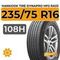 Hankook Tire Dynapro HP2 RA33 235/75 R16 108H