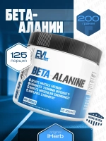 Бета-Аланин 200 г