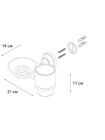 "BOGEMA" Мыльница+подстаканник FX-78506+08 (к/к 8)