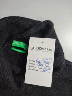 Джемпер Benetton вязаный 50 размер