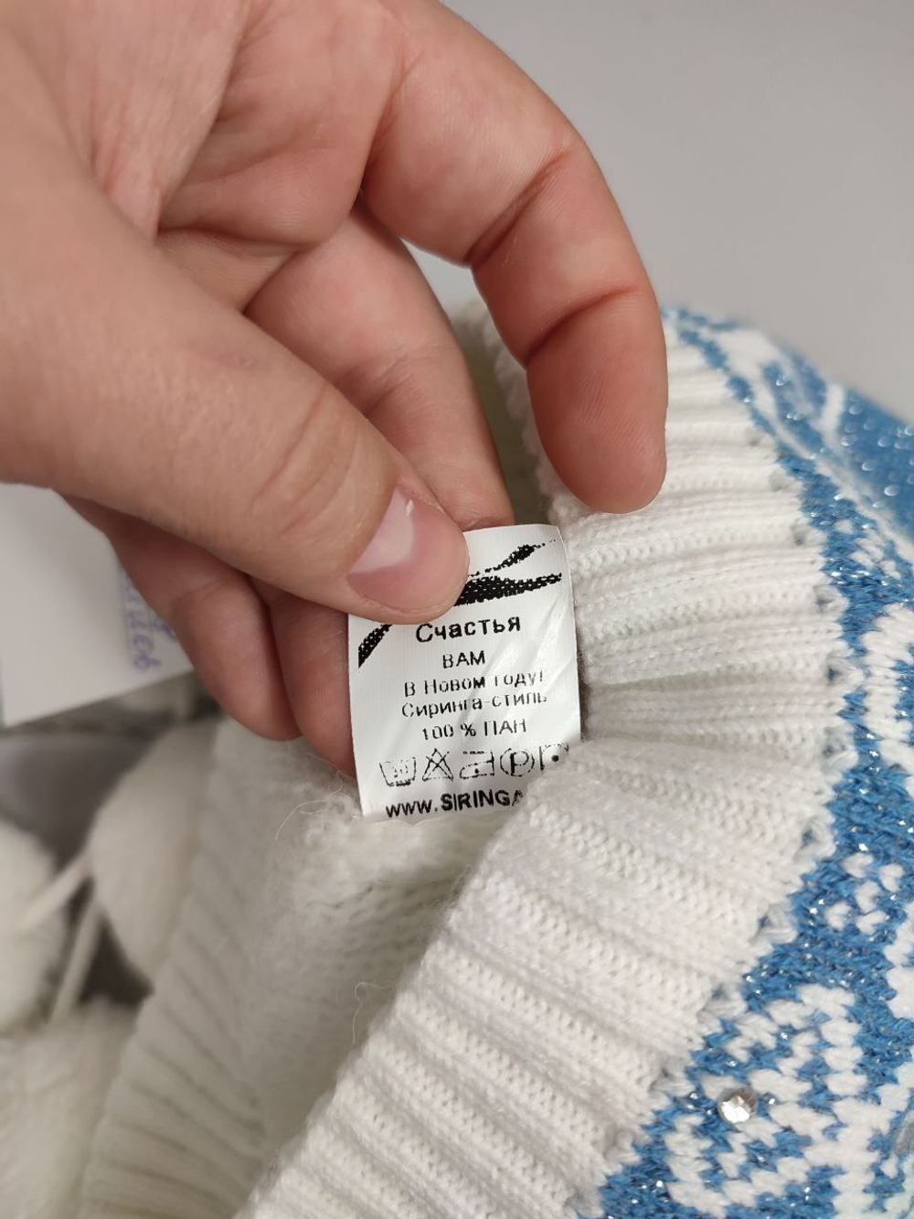 Шапка "Сиринга" зимняя оригинальная