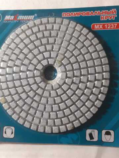 Алмазный гибкий шлифовальный диск.
