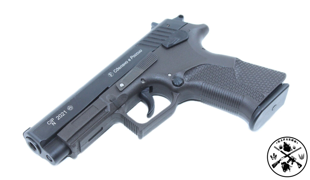 Пистолет ООП Grand Power Т-15 F (коричневый) к.45х30