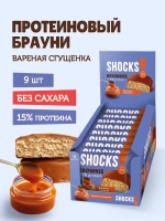 Брауни Shocks!