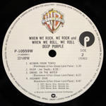 Deep Purple / When We Rock, We Rock And When We Roll, We Roll (LP)