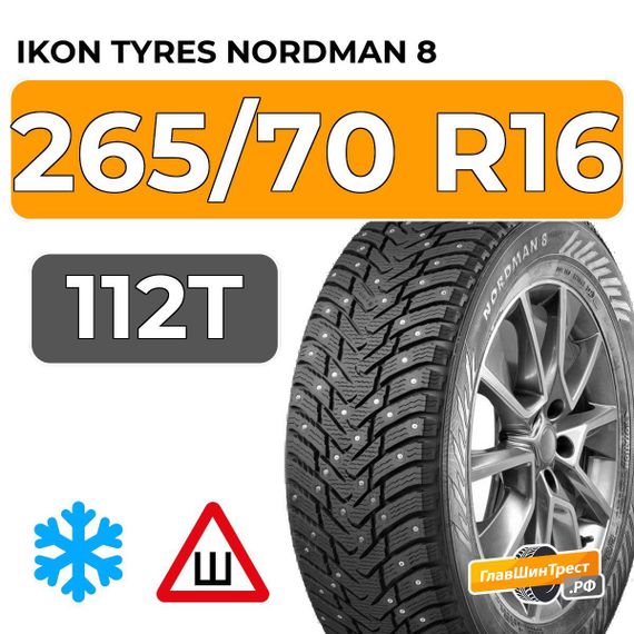 Ikon Tyres Nordman 8 SUV 265/70 R16 112T шип.