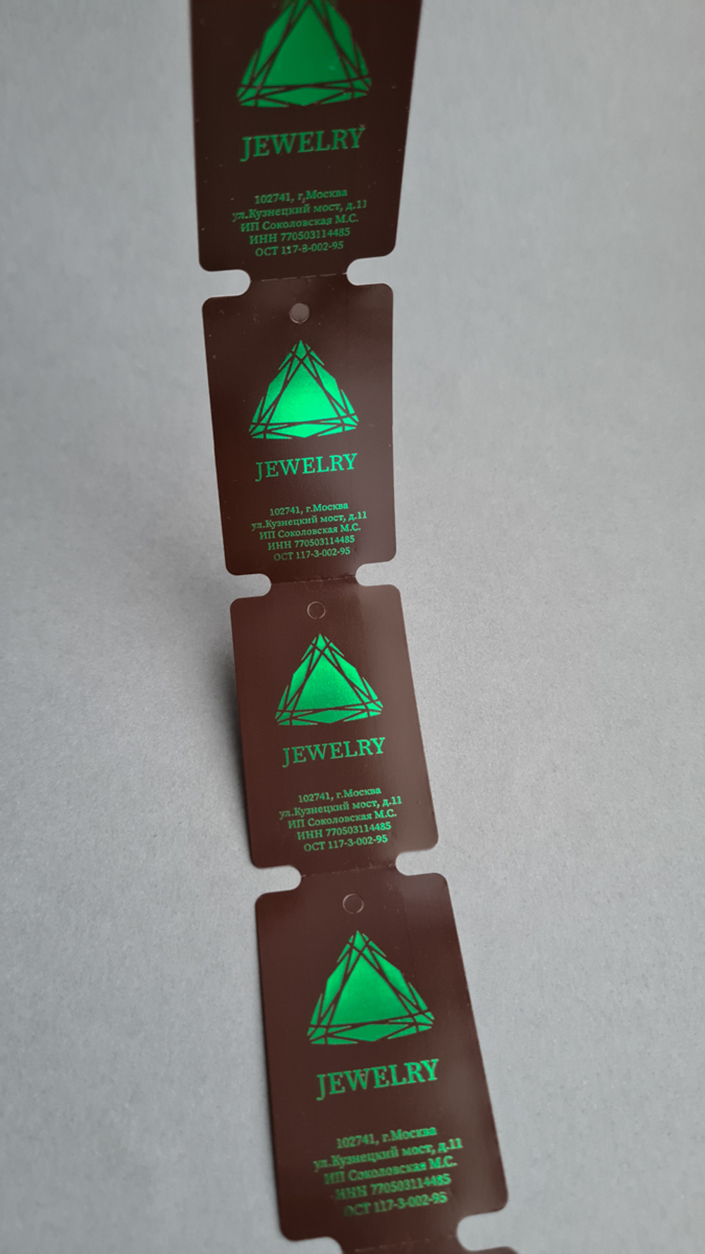 Горький шоколад 30*50,8. Печать зеленой фольгой.