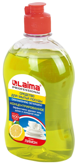 602299 Средство д/посуды "ЛАЙМА PROFESSIONAL" 500гр .Концентрат. ЛИМОН (12шт)