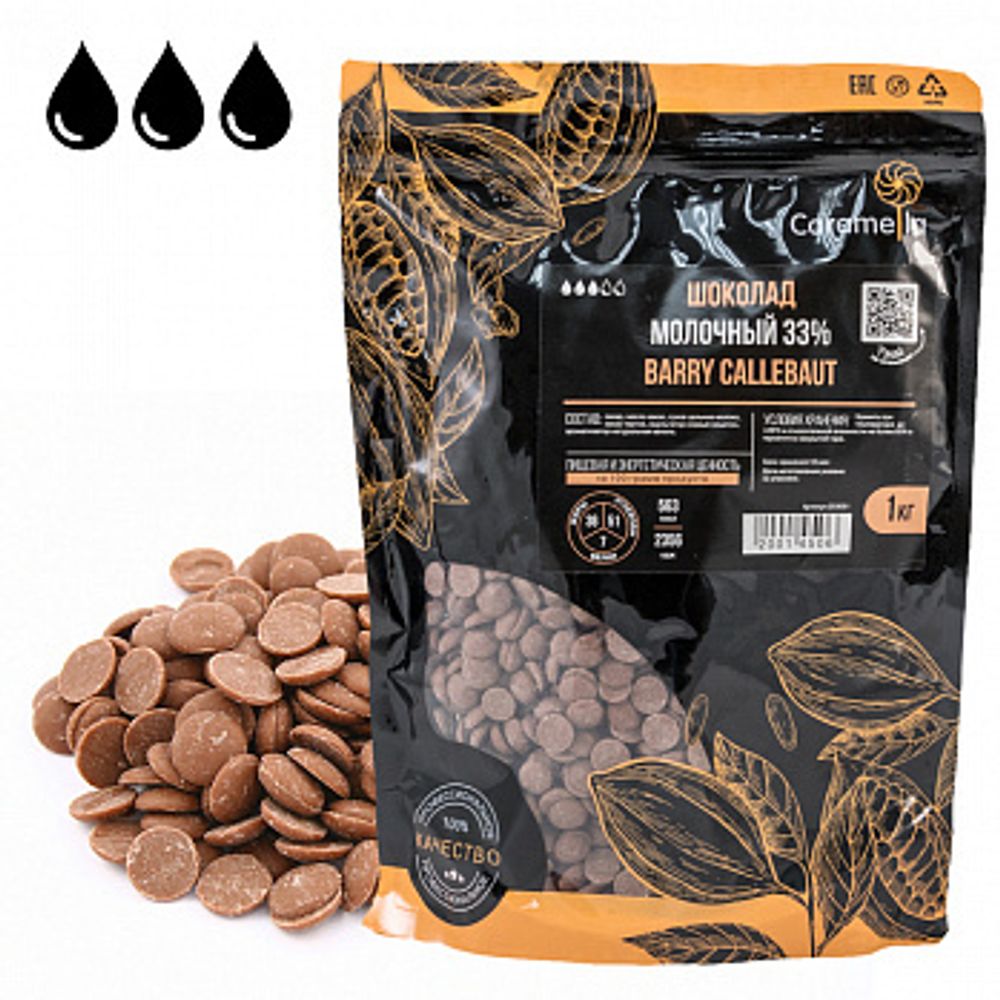 Шоколад Callebaut МОЛОЧНЫЙ 33% 1кг