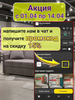 Кровать 140х200 с подъемным механизмом двуспальная Амбер ортопедическое основание и ящик для белья, велюр светло-бежевый