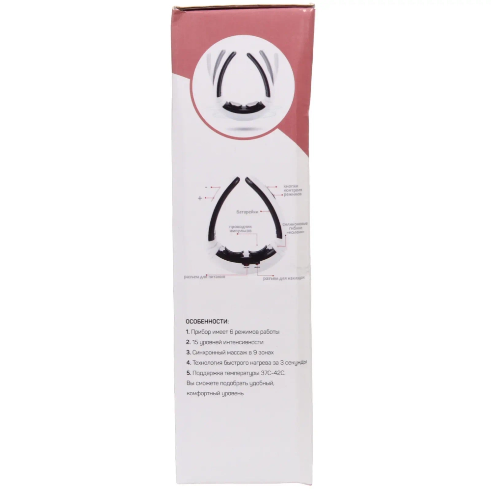 Массажер для шеи «Impulse» (электроимпульсный с эл.патчами), 2 батарейки ААА