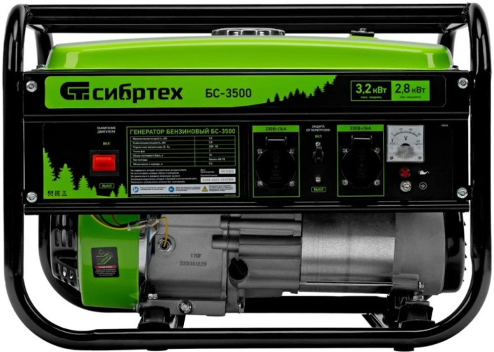 Генератор бензиновый СИБРТЕХ БС-3500 94544