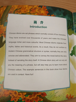 Chinese Idioms about Tigers and Their Related Stories (CHINESE GRADED READERS ELEMENTARY)