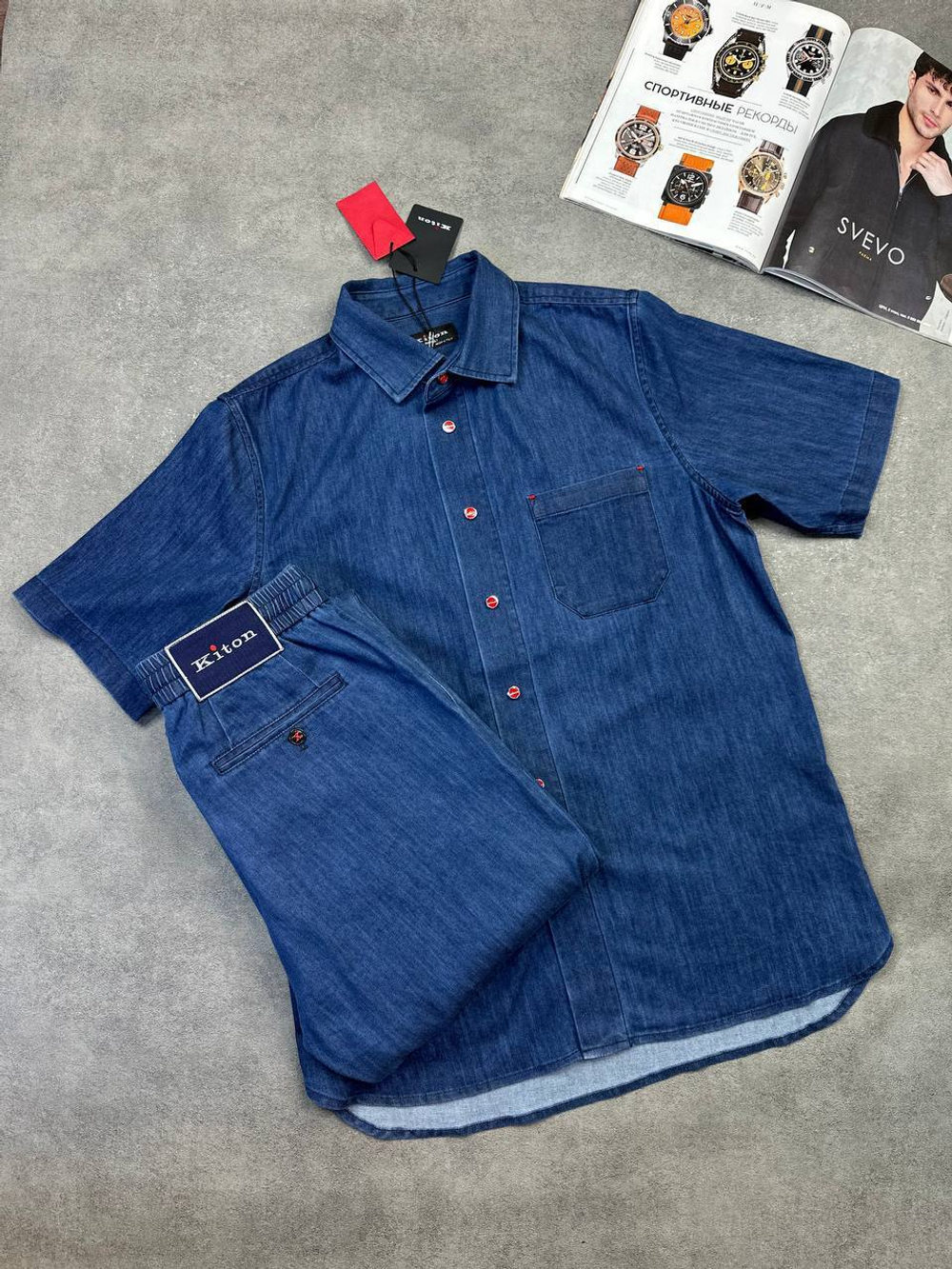Джинсовый костюм Kiton