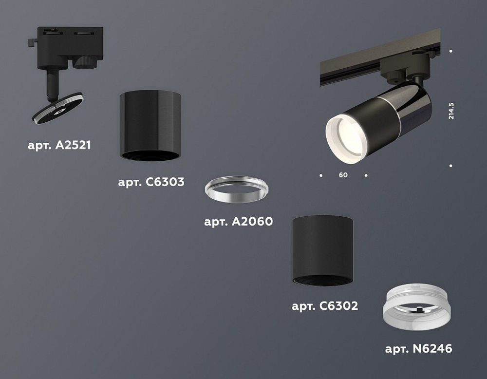 Светильник на штанге Ambrella Light XT XT6302041