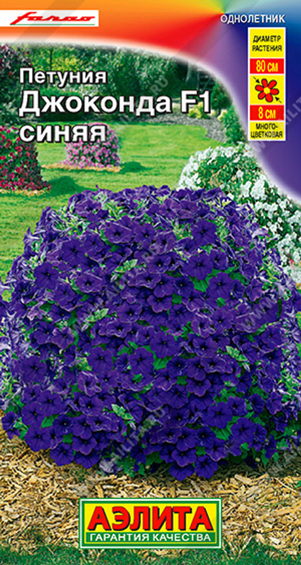 Петуния Джоконда синяя F1