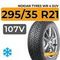 Nokian Tyres WR 4 SUV 295/35 R21 107V XL