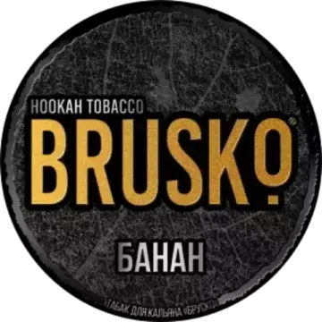 BRUSKO - Банан (125г)