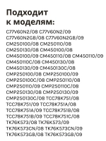 Корпус часть корпуса для кофемашины держатель BOSCH 00742716