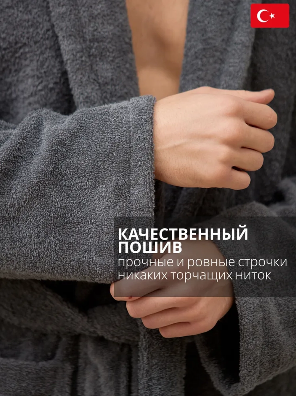 Халат Lider Tekstil