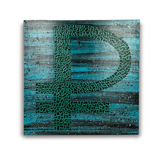 Нефть Сибири