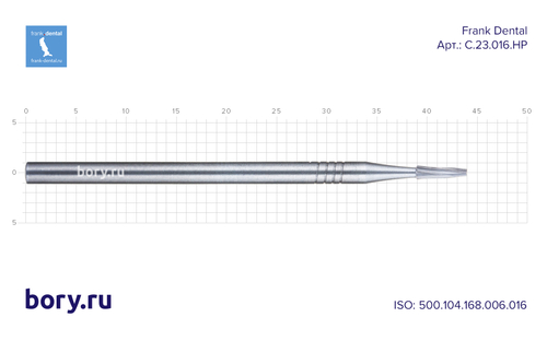 Бор твердосплавный Frank Dental типа HP - C.23.016.HP
