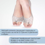 Защита от мозолей на ногах - увлажняющие носочки от мозолей и натоптышей, 2 шт.