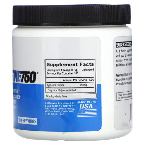 EVLution Nutrition, Agmatine750, без добавок, 75 г (2,65 унции)