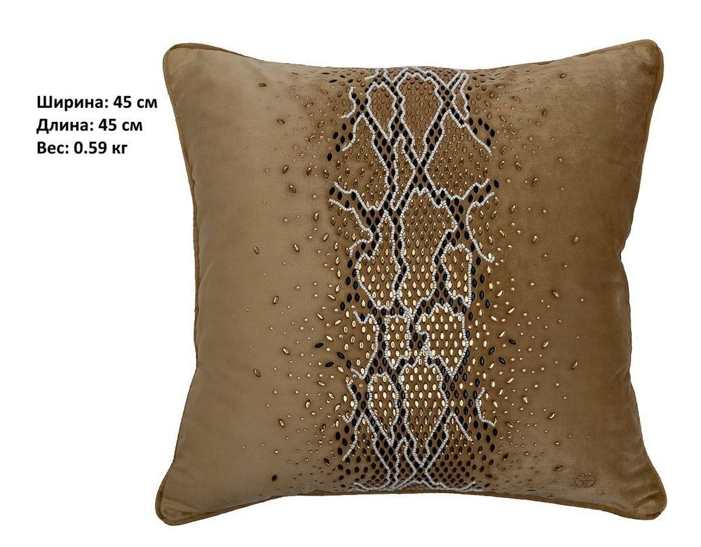 Подушка декоративная с бисером Garda Decor 70SW-38072, 45 см