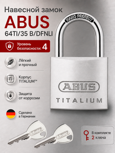 Навесной замок ABUS 64TI/35 B/DFNLI